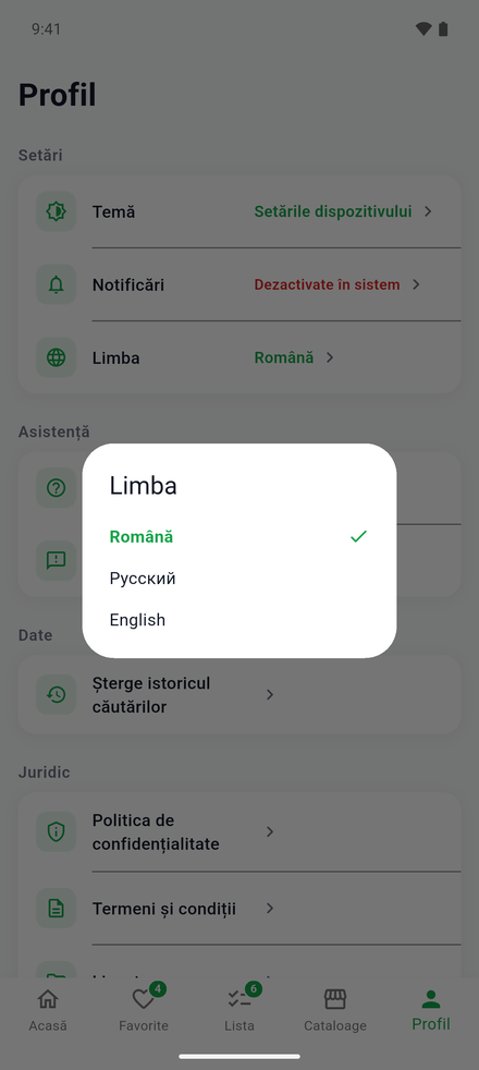 Alegerea limbii în redu: română, rusă, engleză
